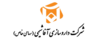 کارفرما صنایع نوآوران - آفا شیمی