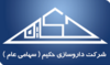 کارفرما صنایع نوآوران - حکیم