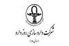 کارفرما صنایع نوآوران - روز دارو