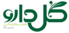 کارفرما صنایع نوآوران - گل دارو