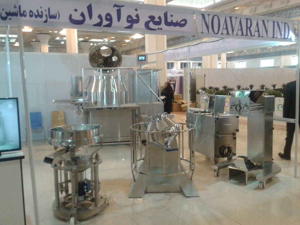 album picture نمایشگاه ایران فارما 2016